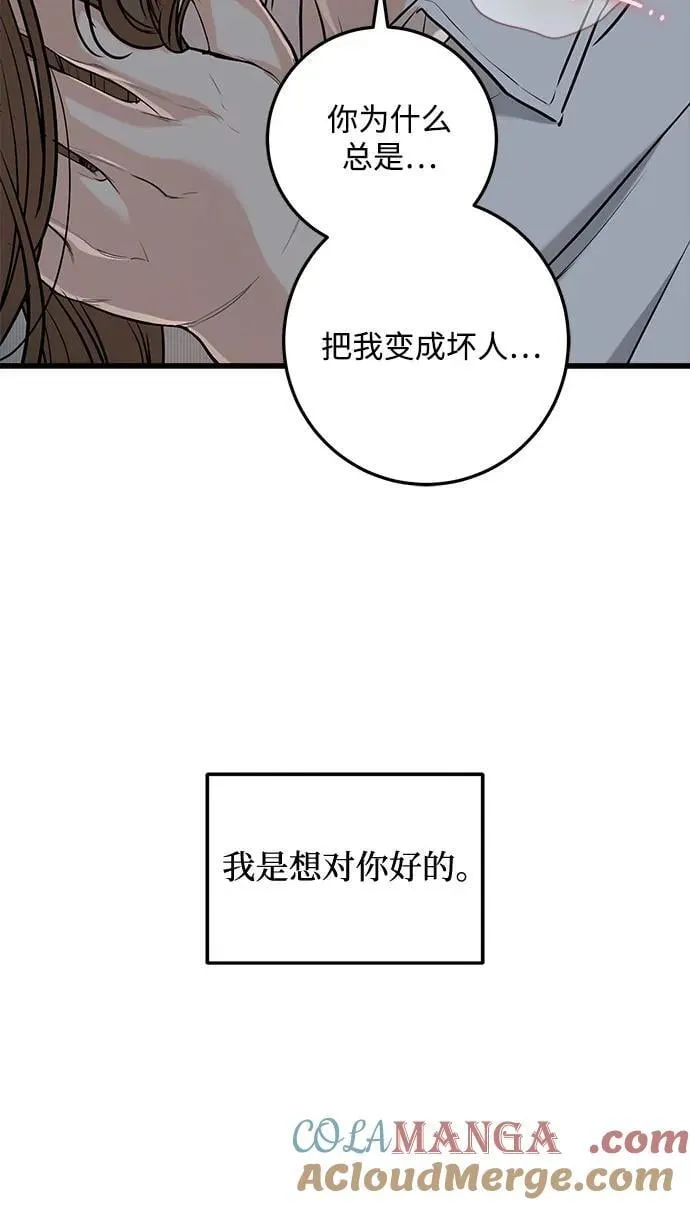 第61话15