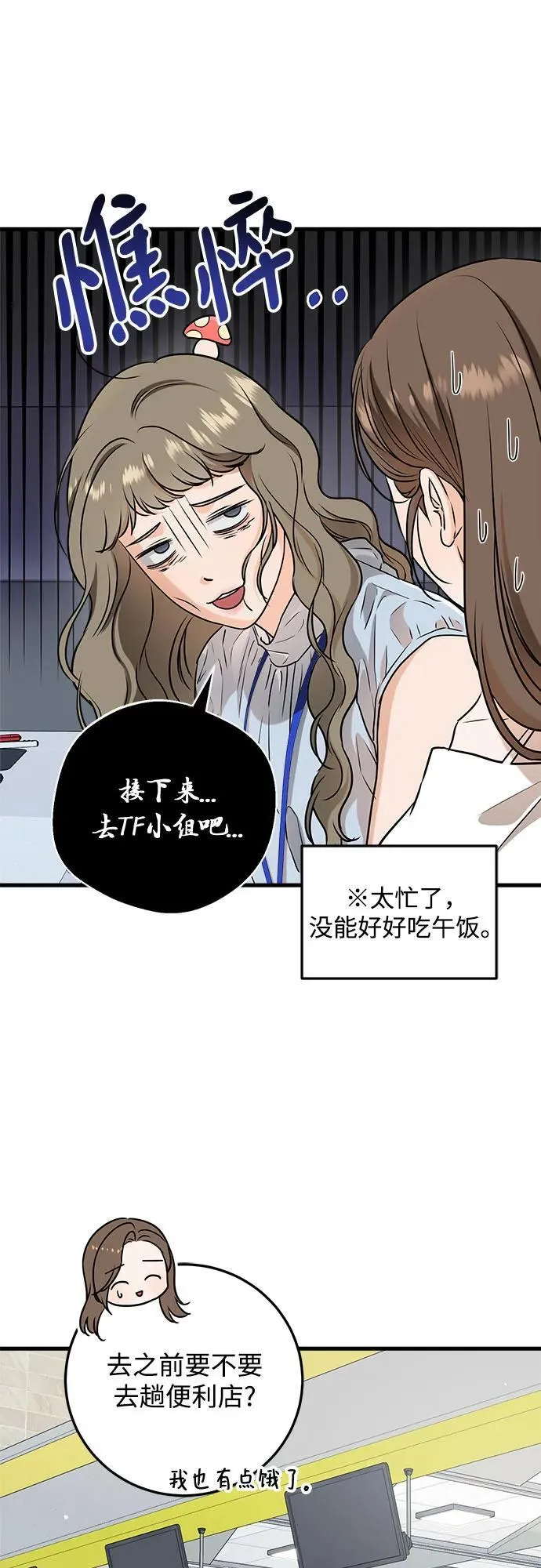 第62话16