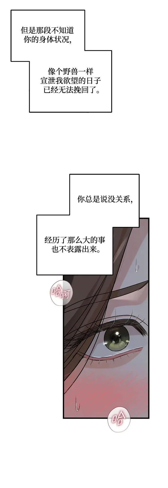 第61话16