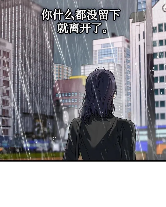第64话56