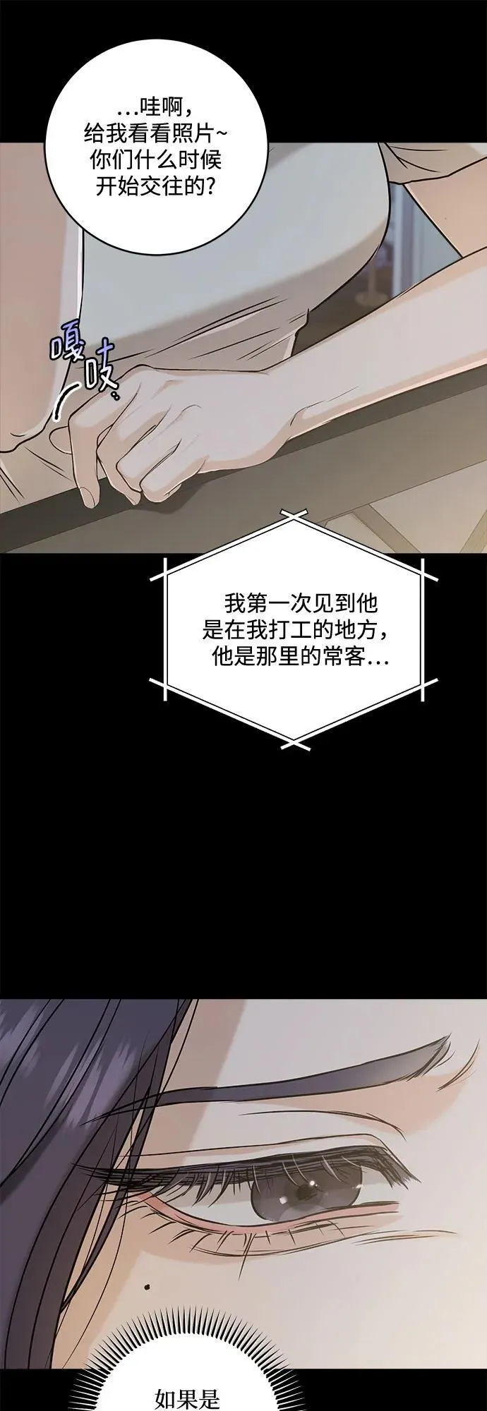 第63话32