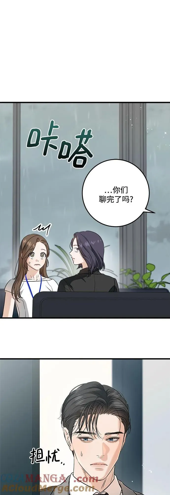 第64话39