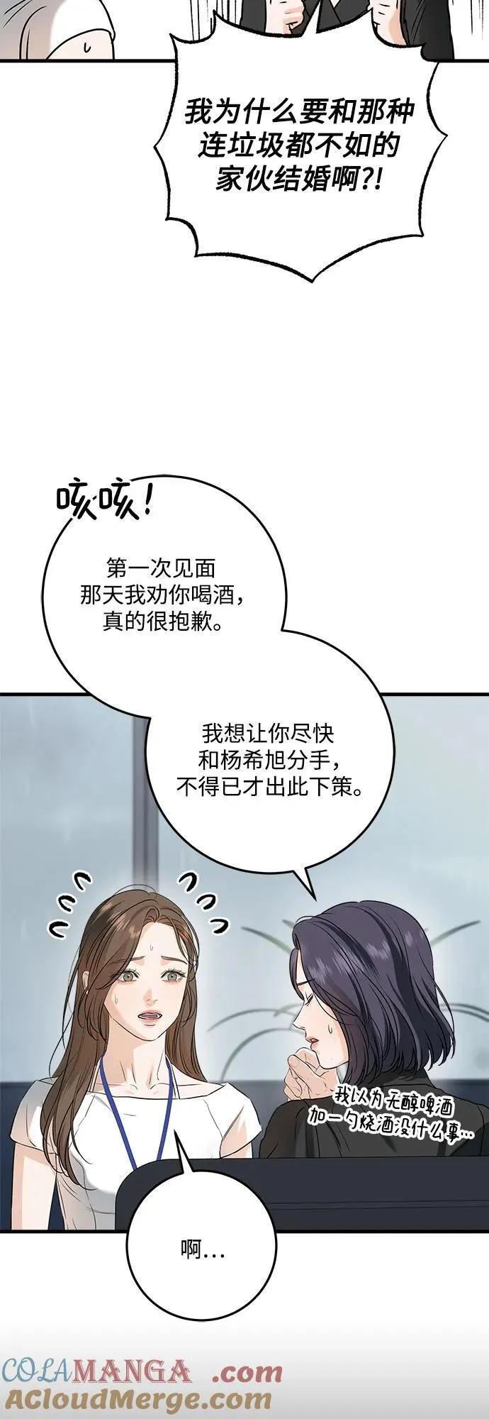 第64话33