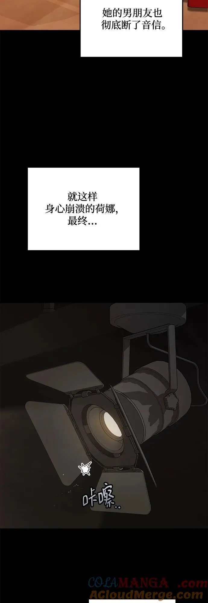 第63话48