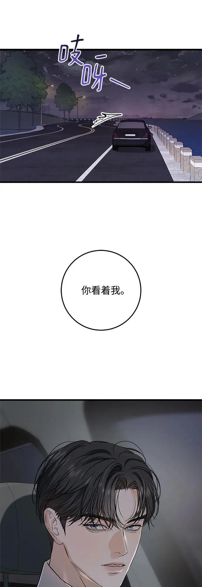 第61话7