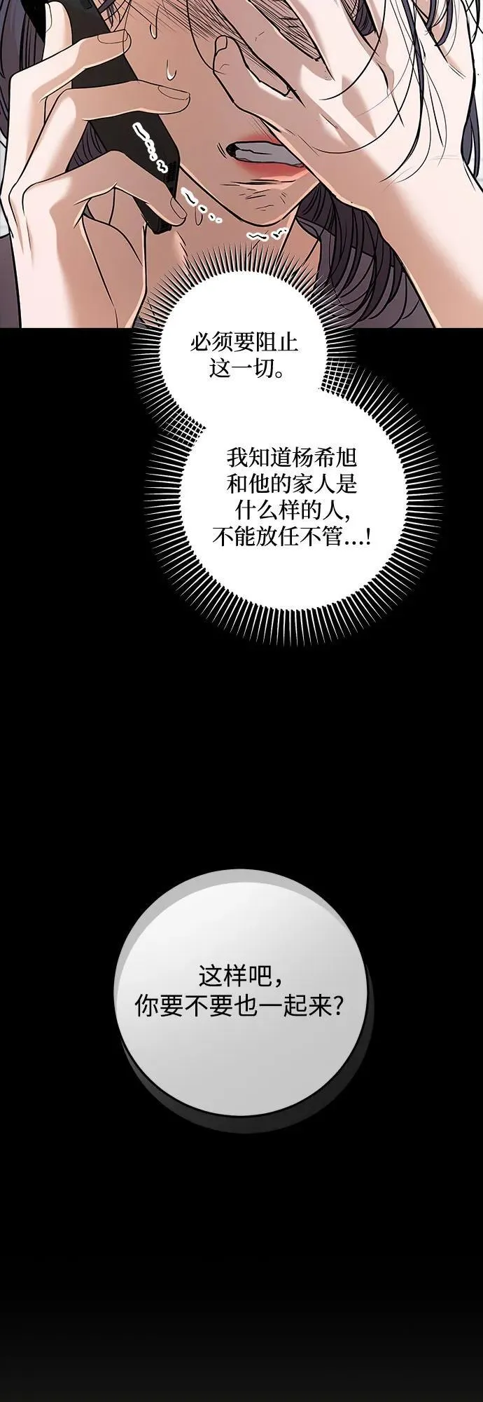 第64话19