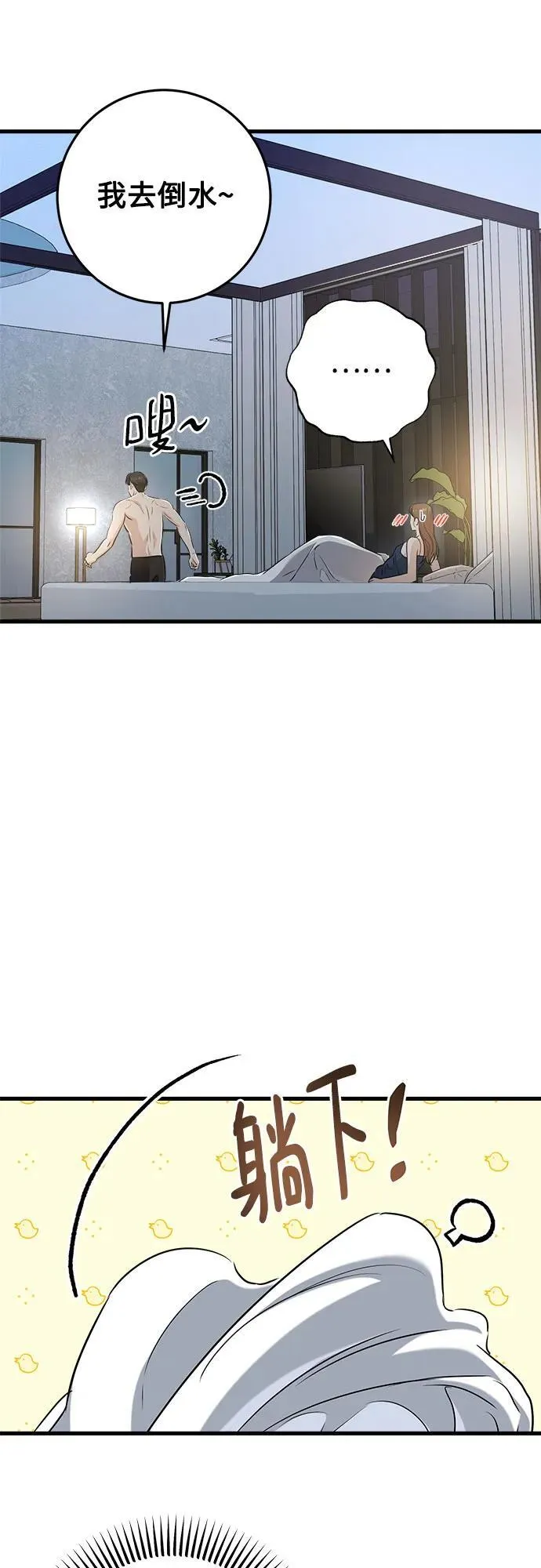 第61话43