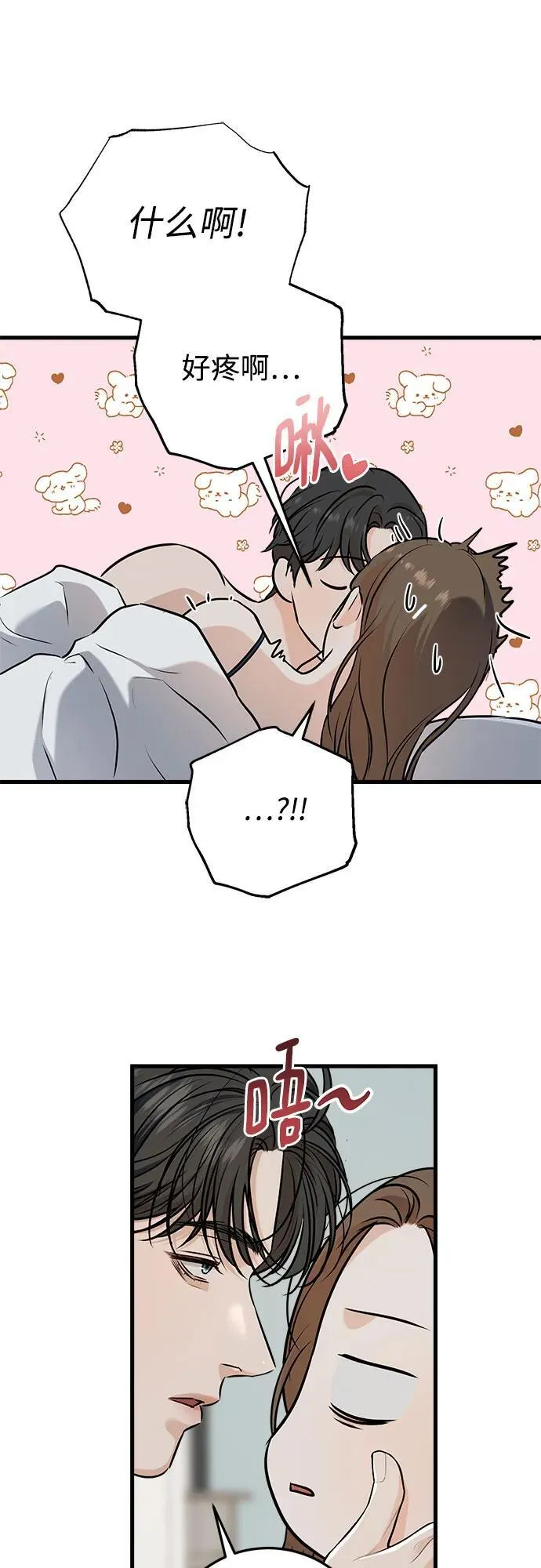 第61话41