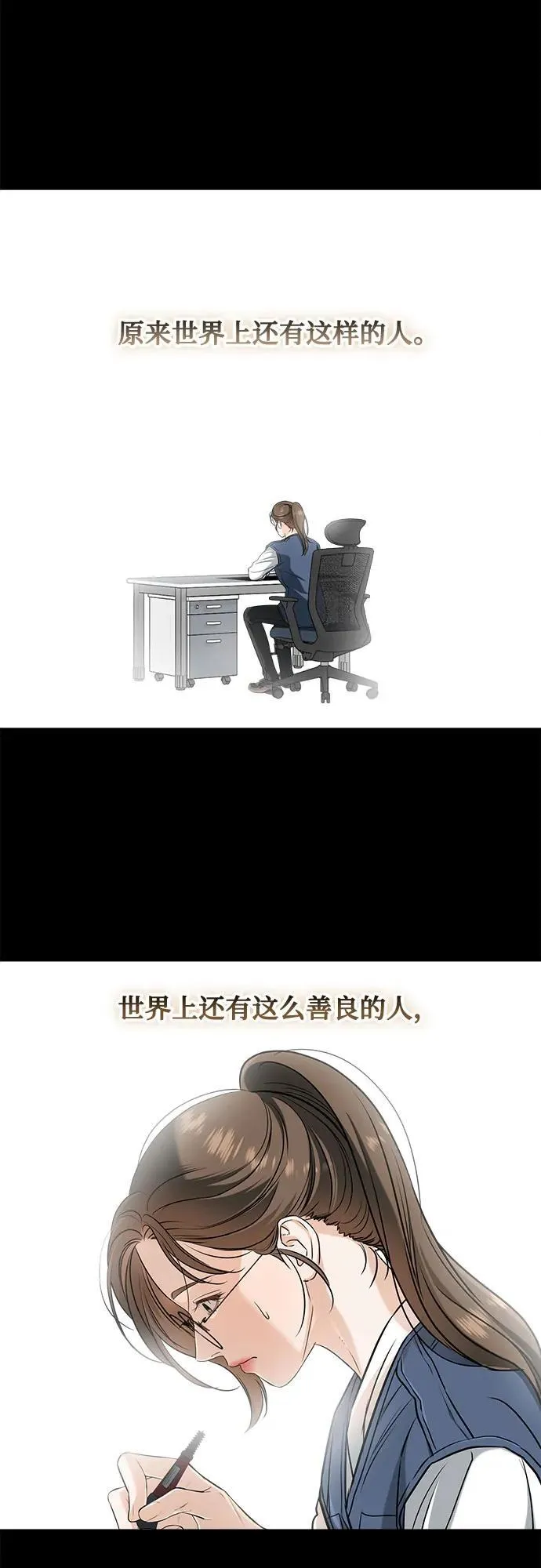 第64话50