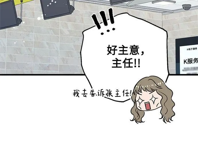 第62话17