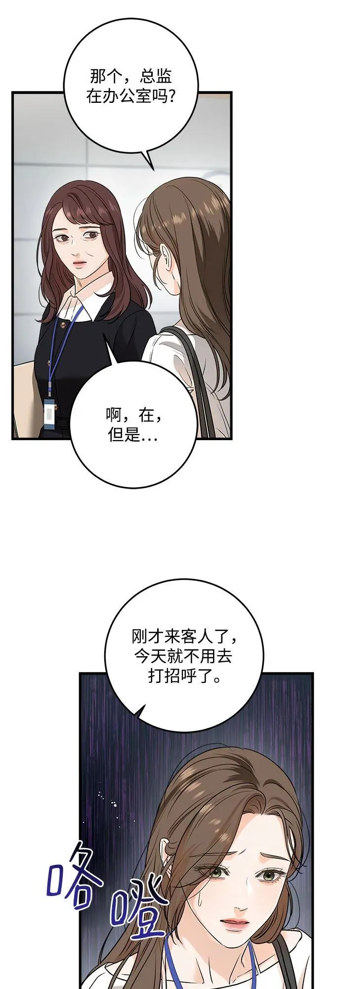 第62话34