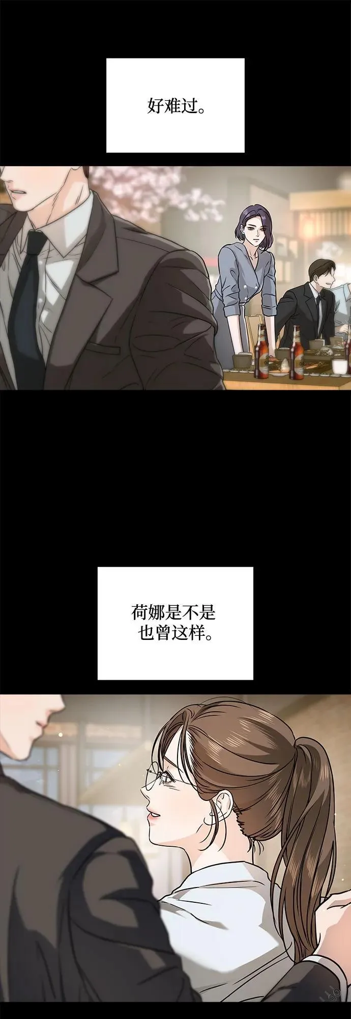 第64话26