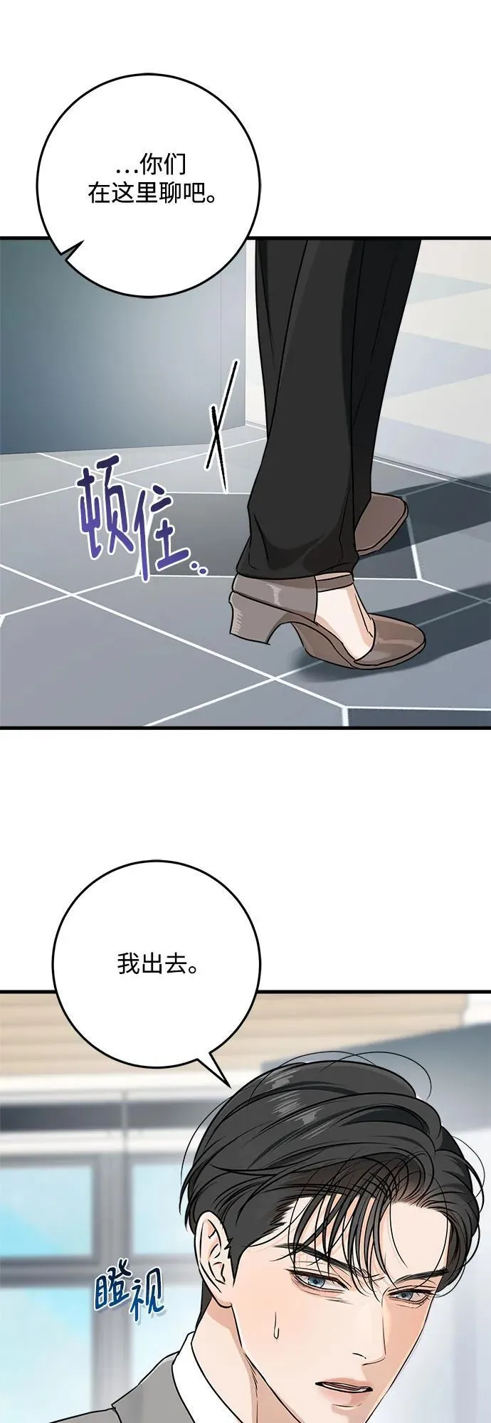 第63话7