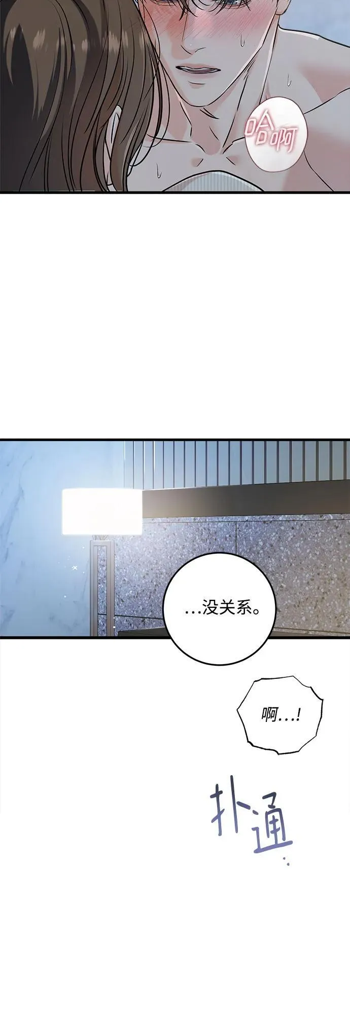 第61话25