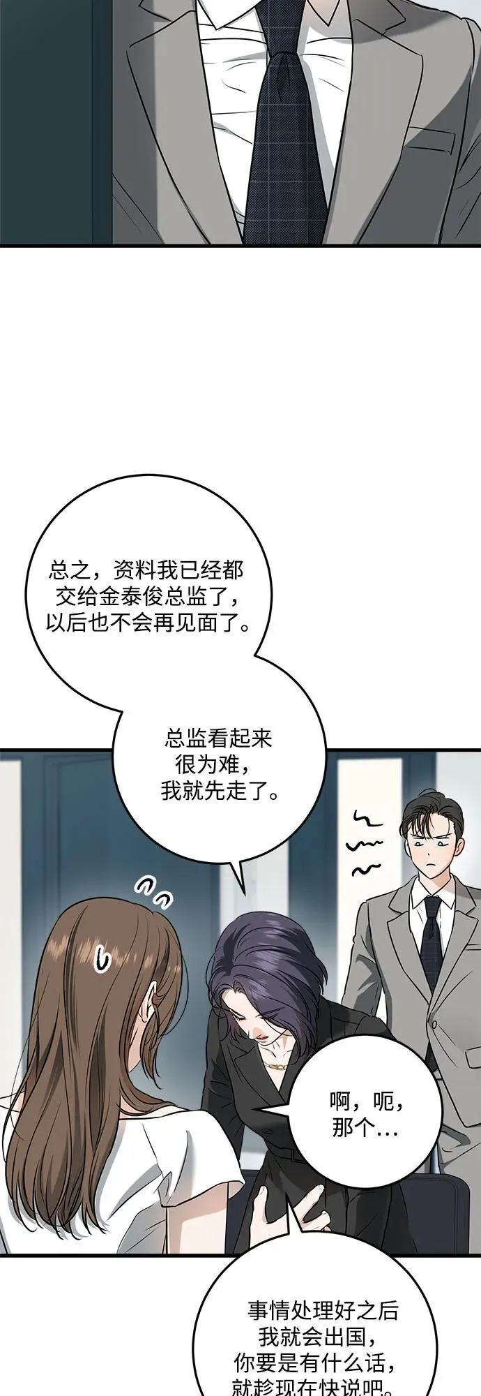 第64话40