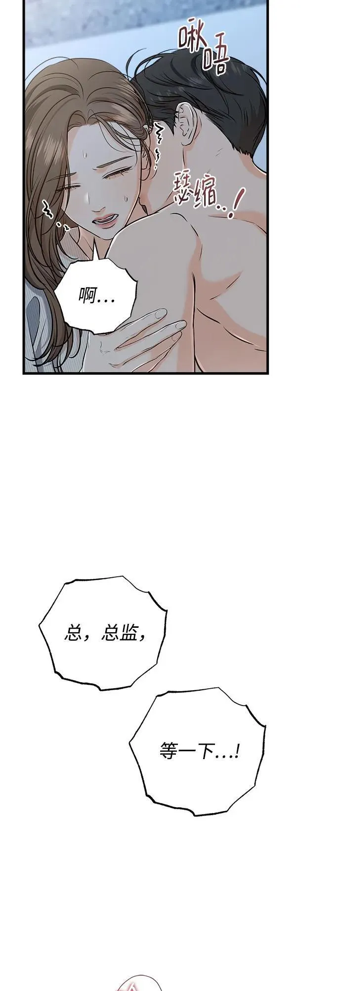 第61话23