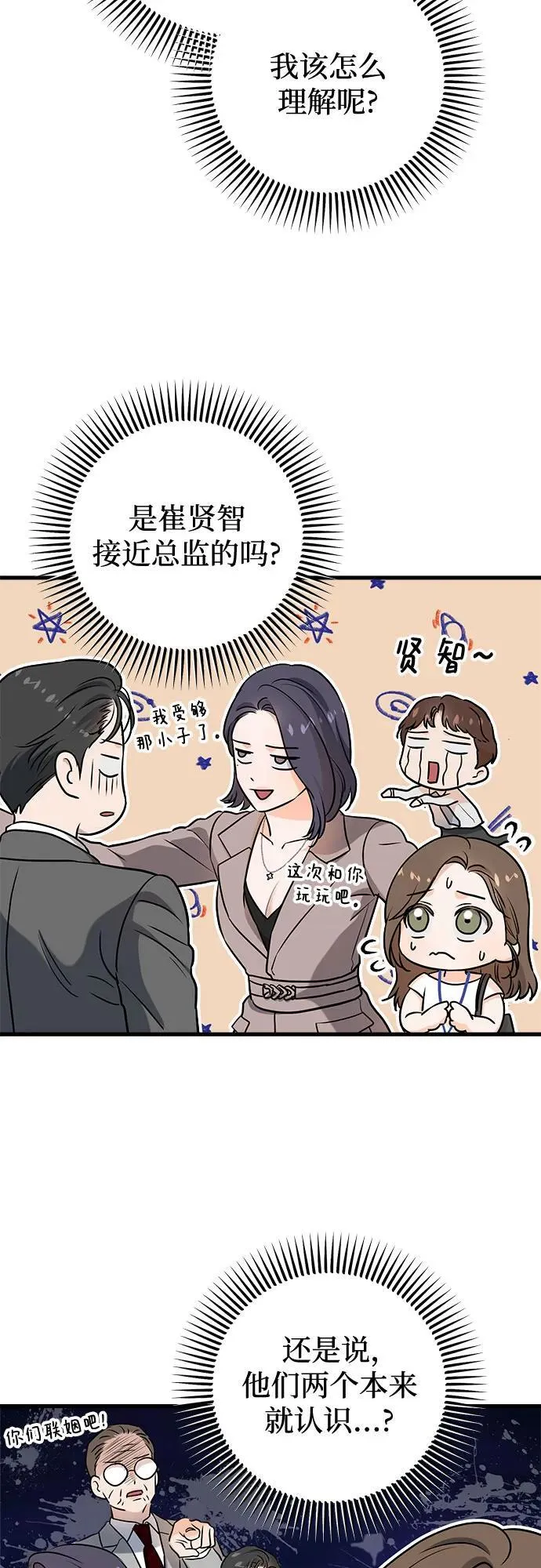 第62话20