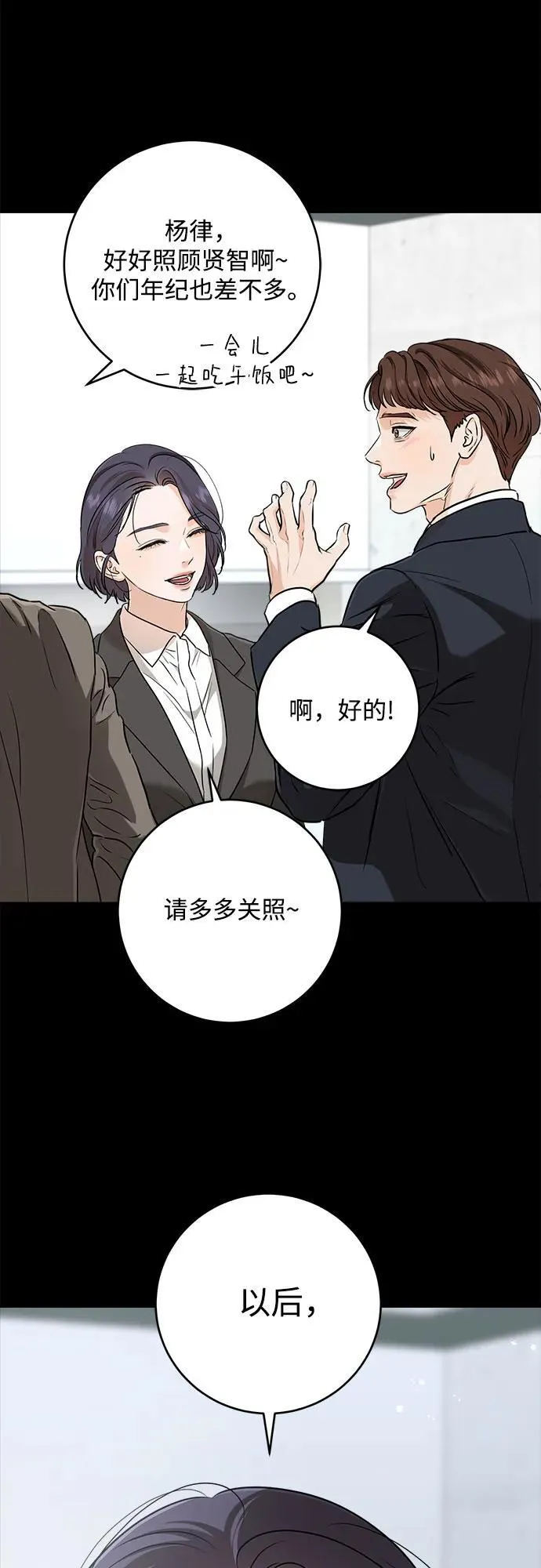 第63话58