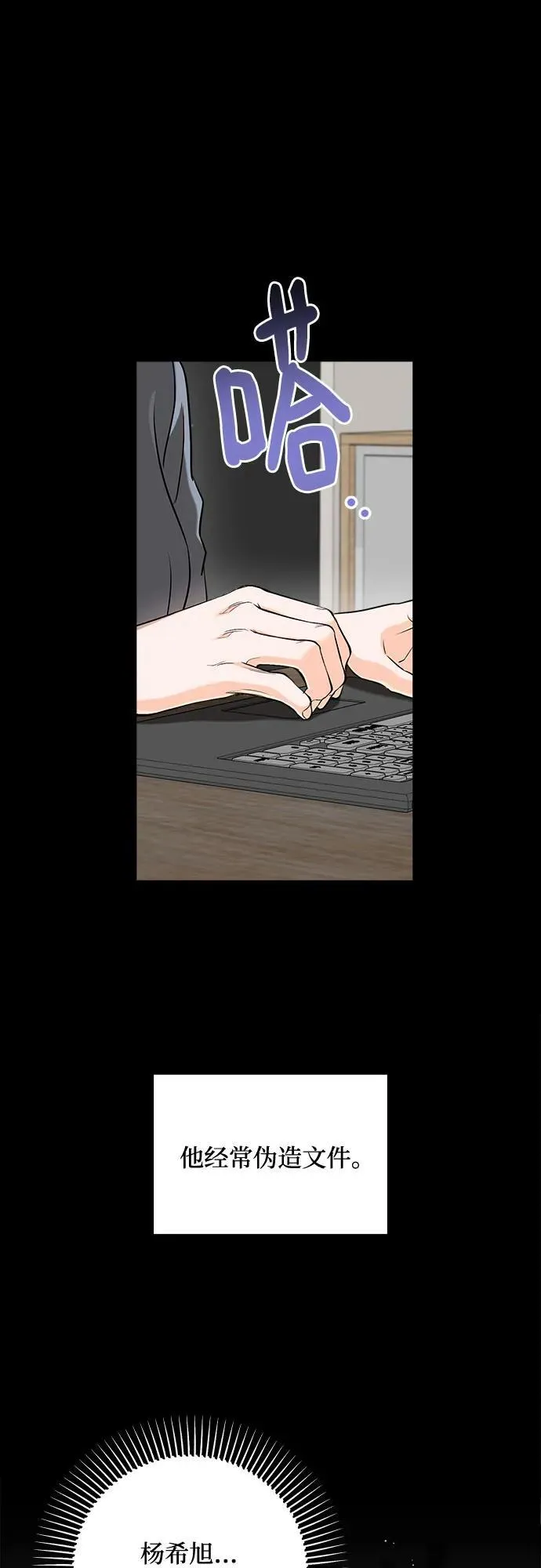 第64话2