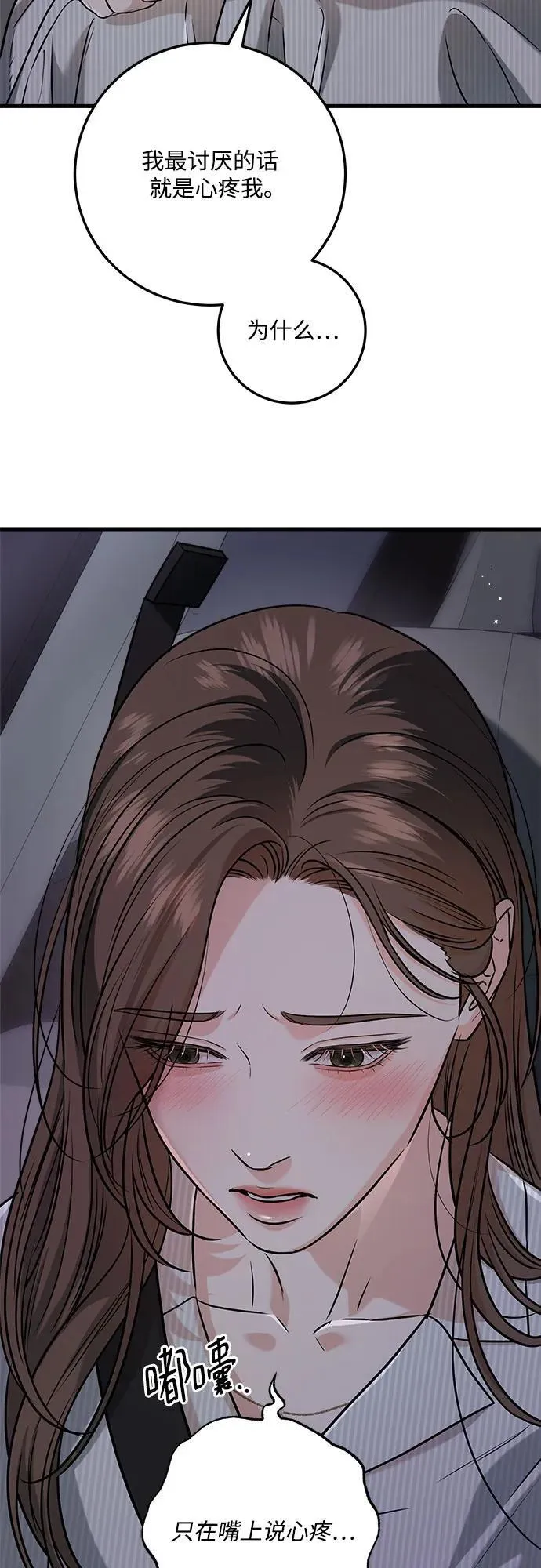 第61话5
