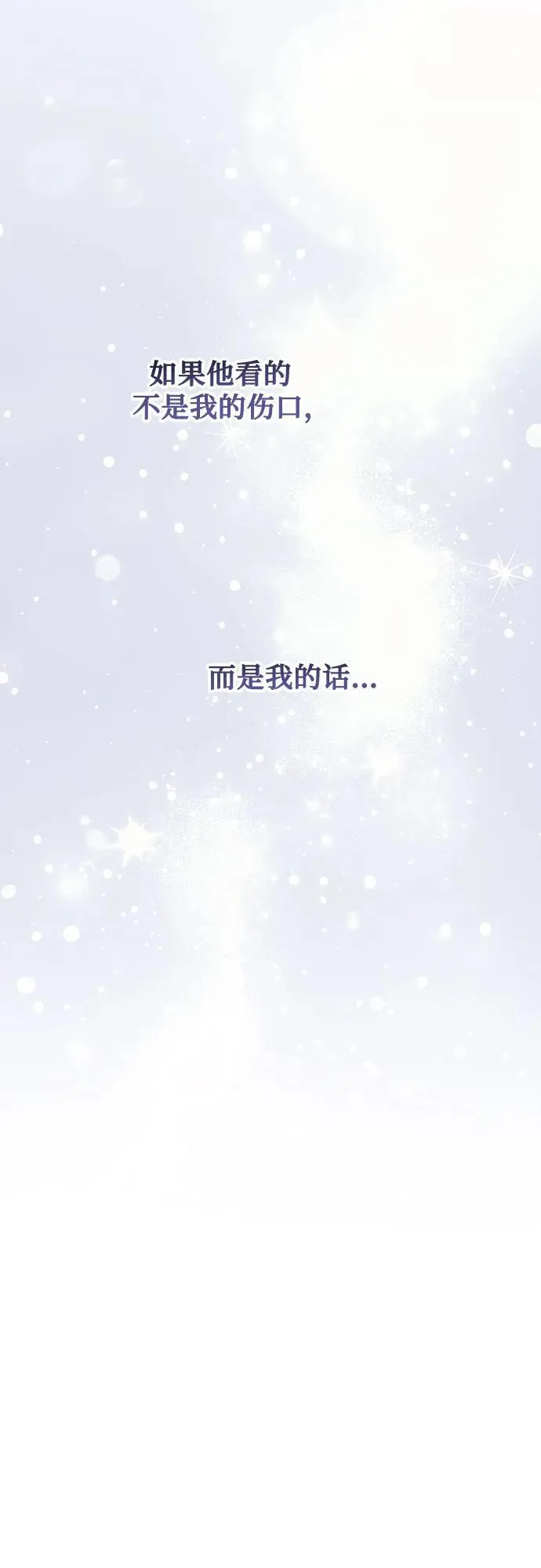 第61话34