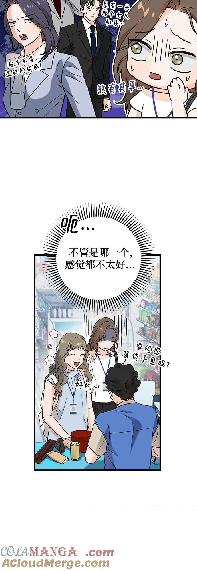 第62话21