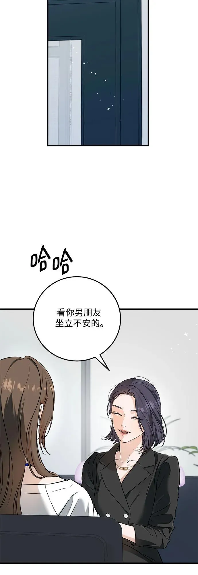 第63话10
