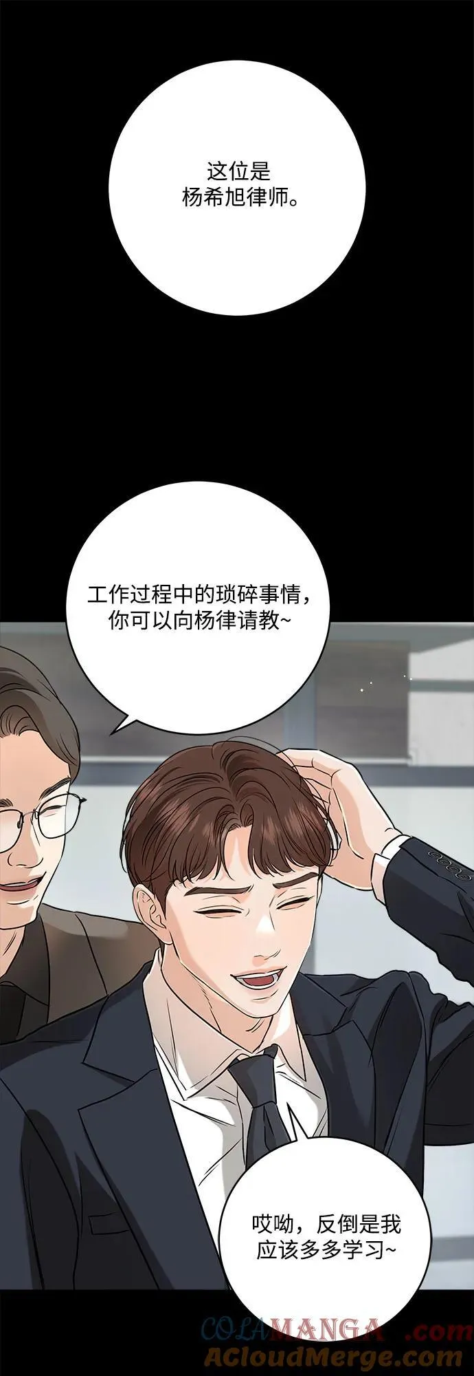 第63话57