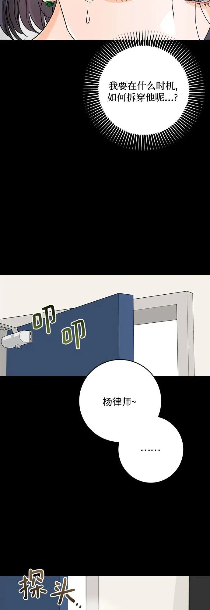 第64话4