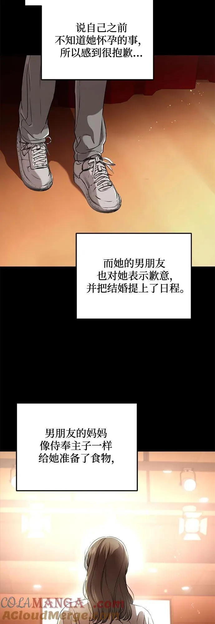第63话45