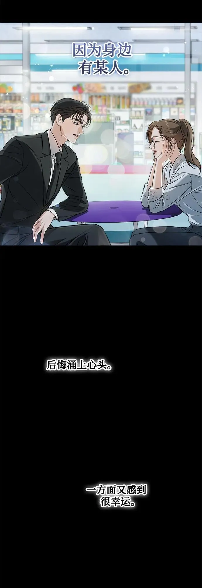 第64话49