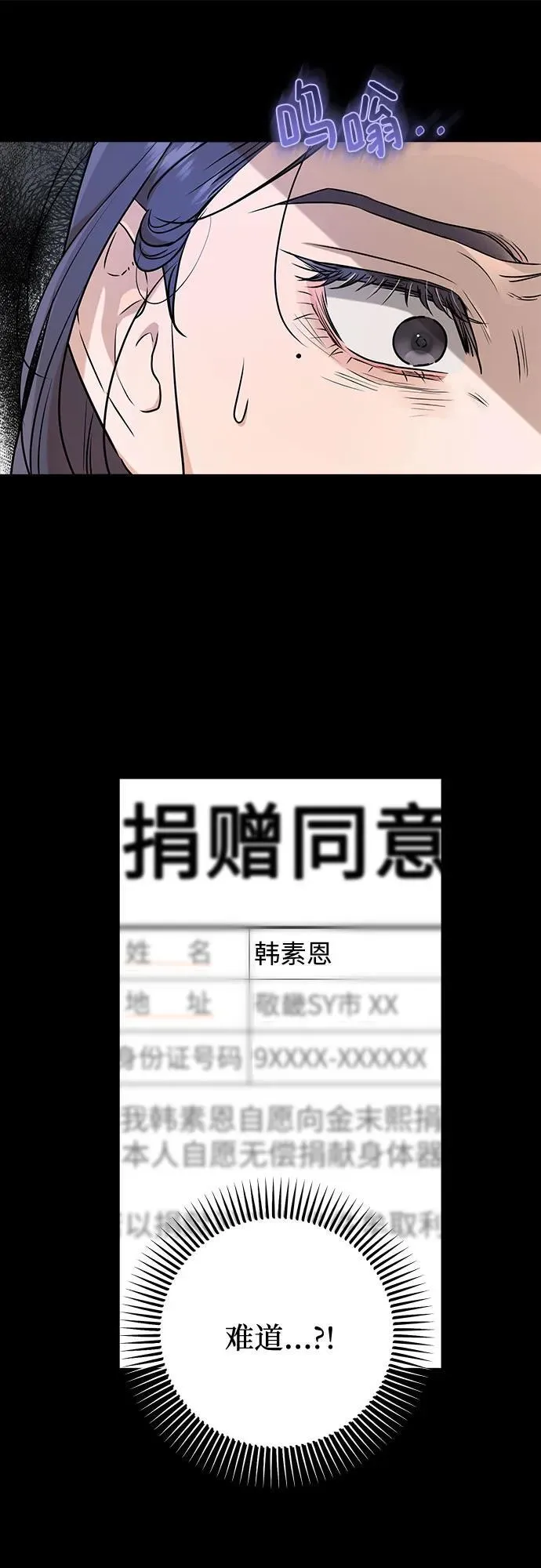 第64话11