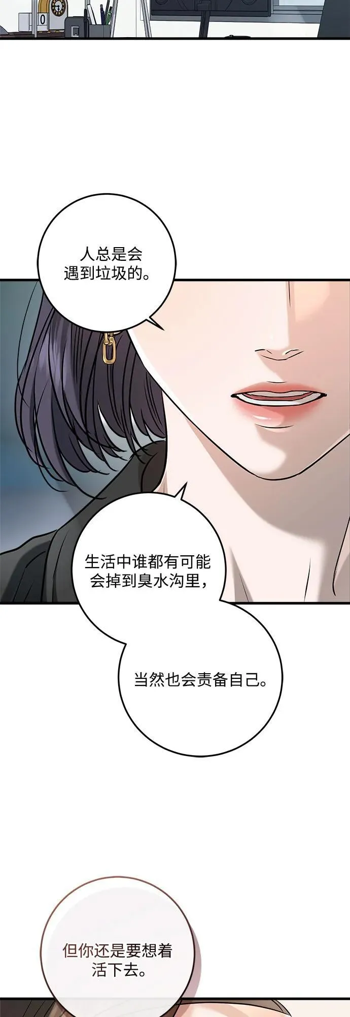 第64话35