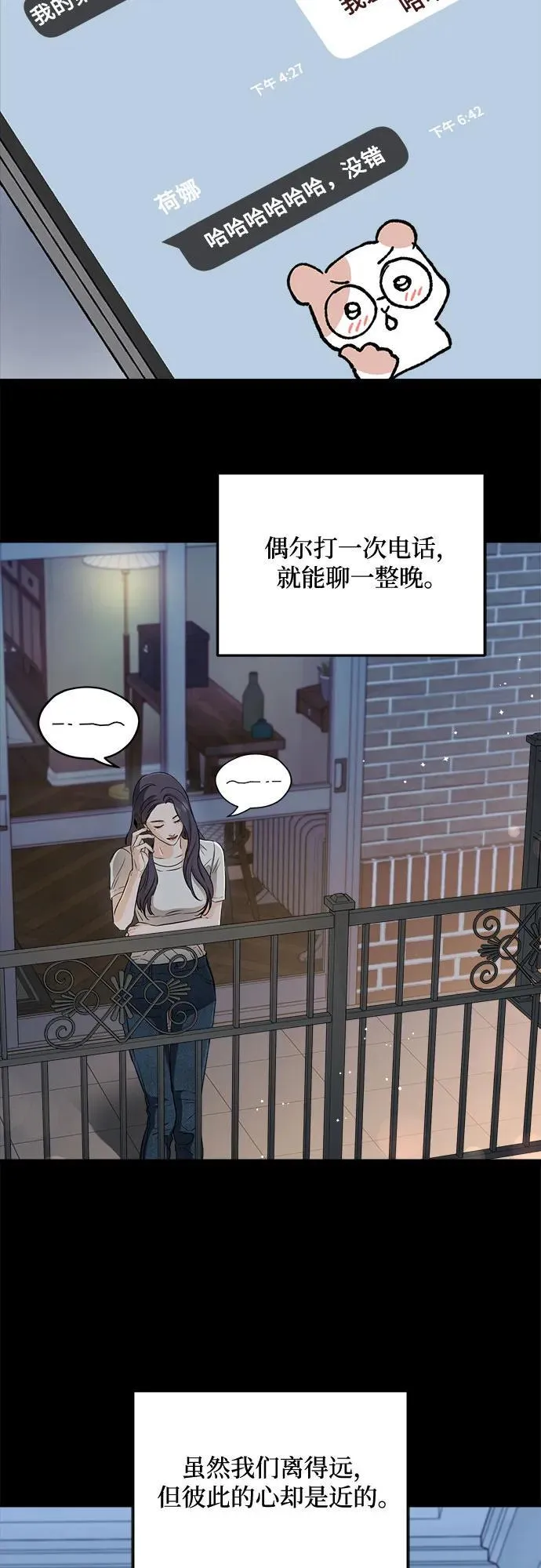 第63话29