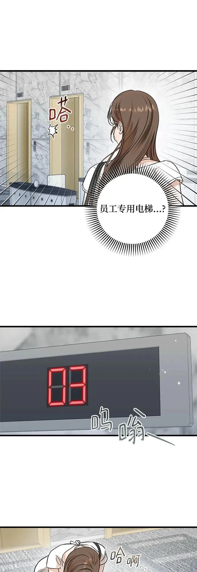 第62话29