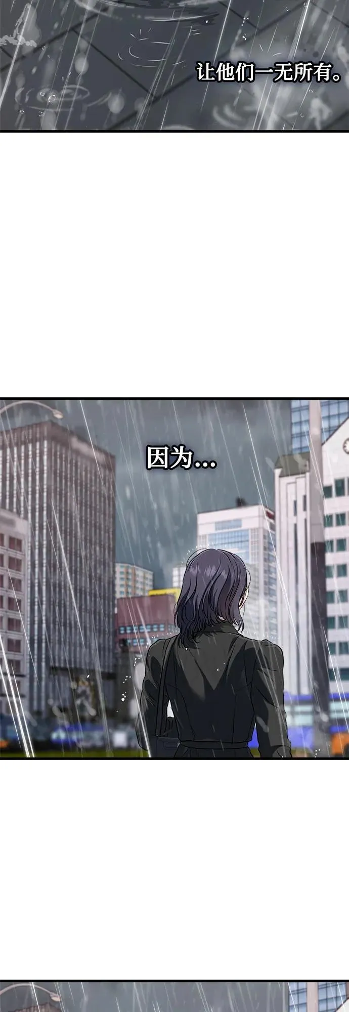 第64话55