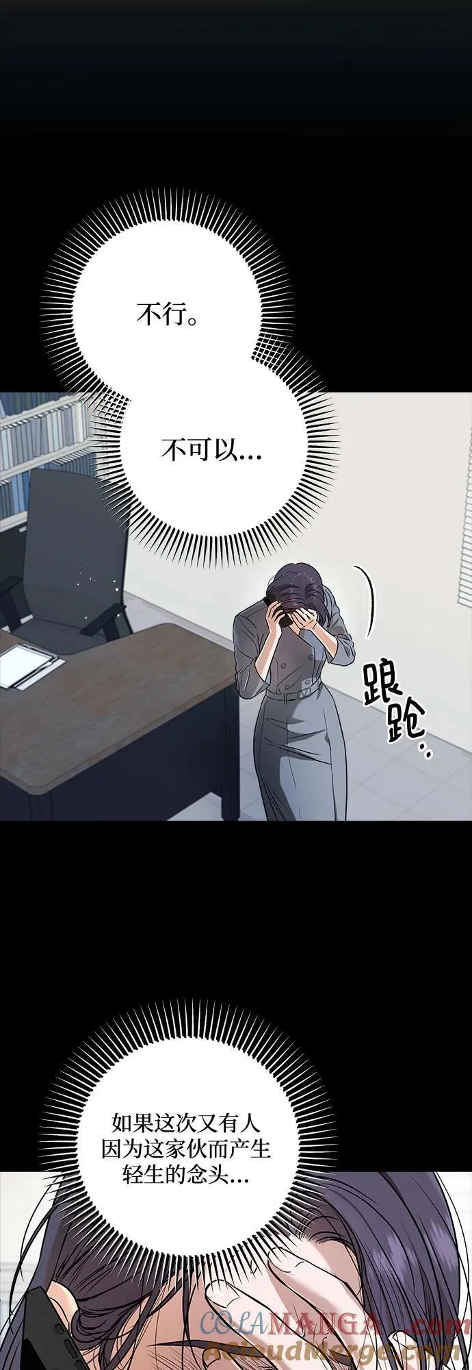 第64话18