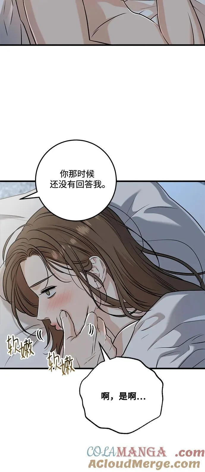 第61话36