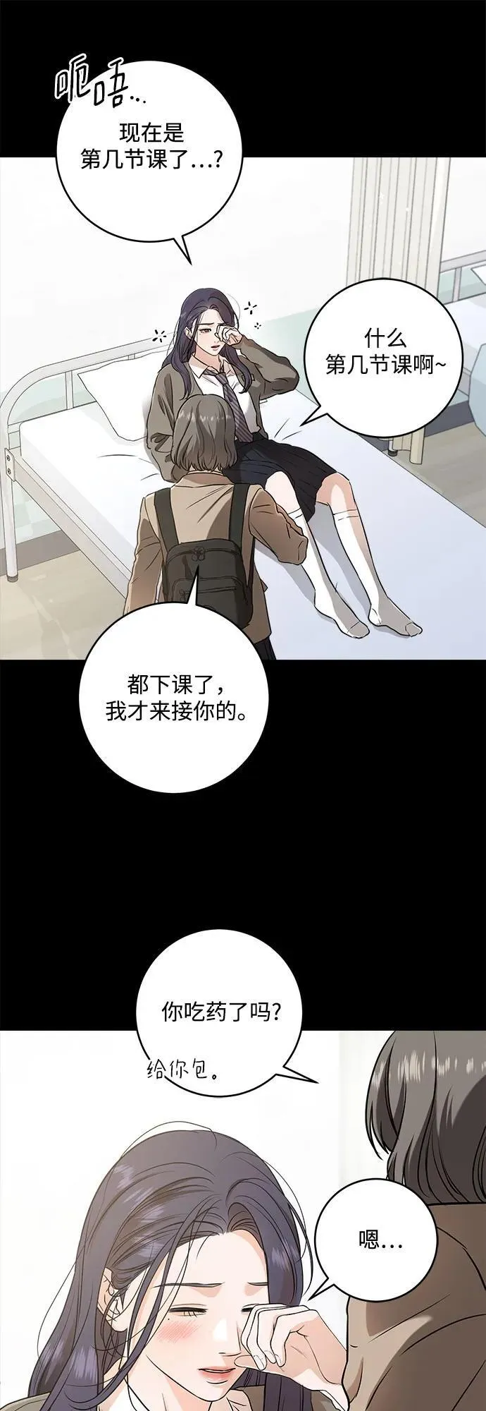 第63话22