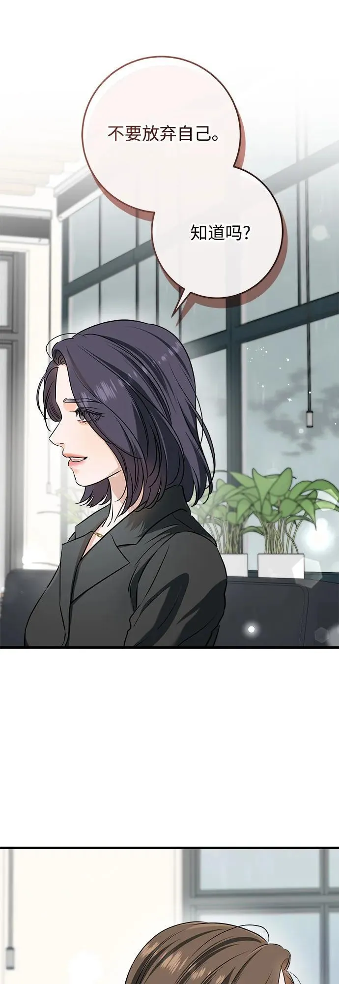 第64话37