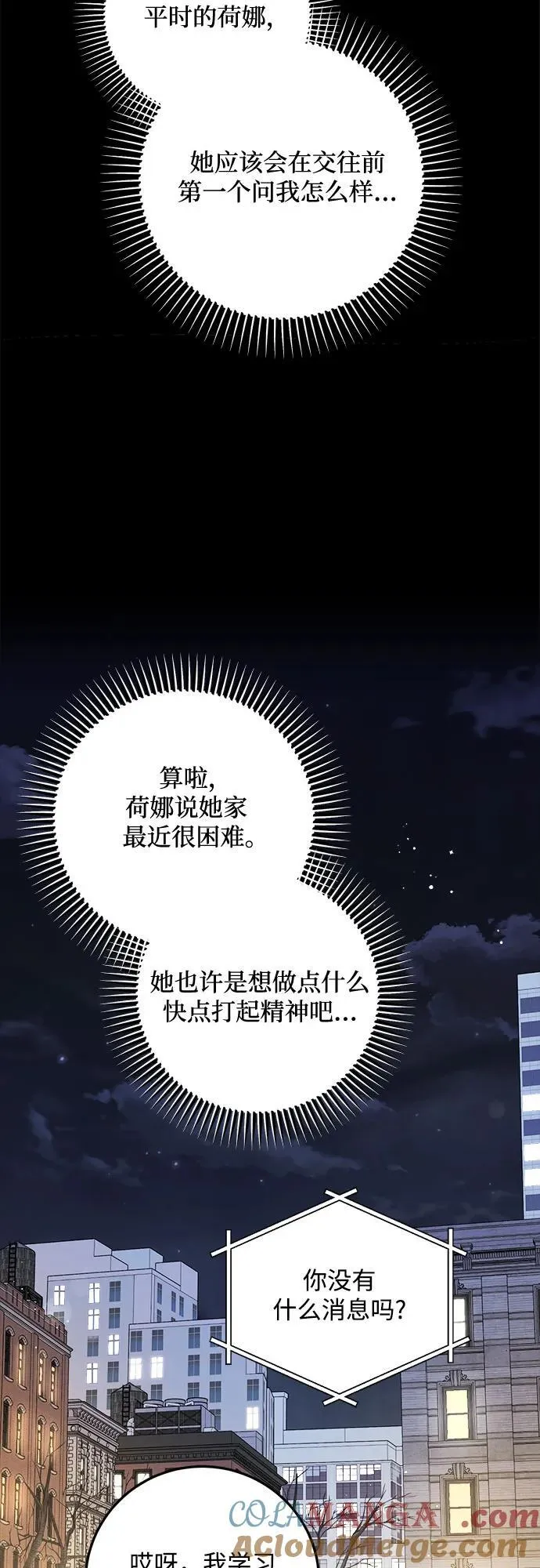 第63话33