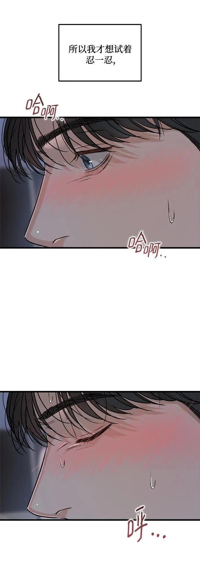 第61话17