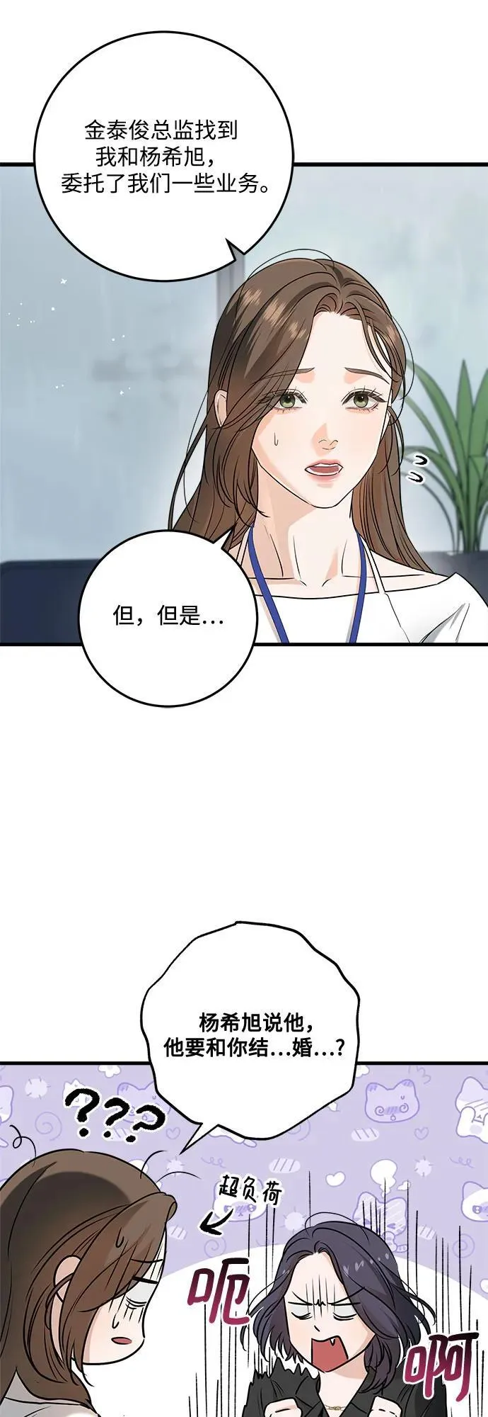 第64话32