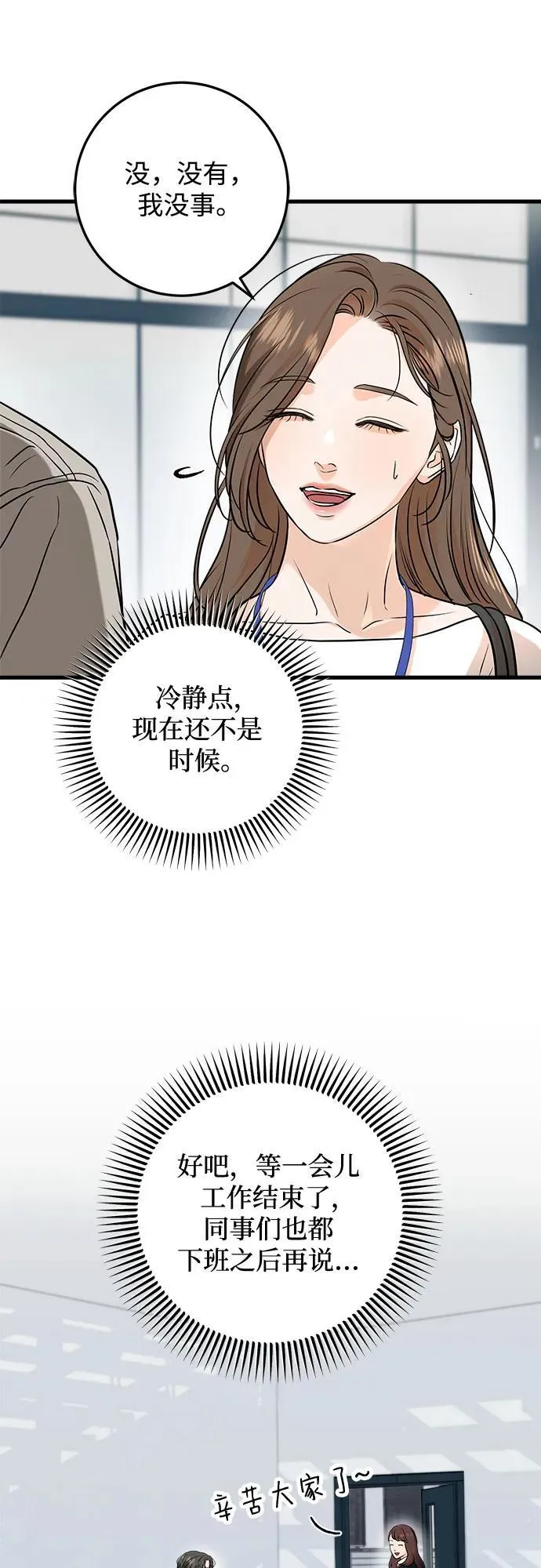 第62话37