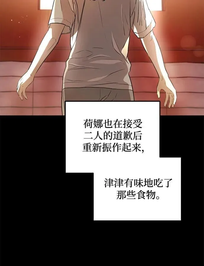 第63话46