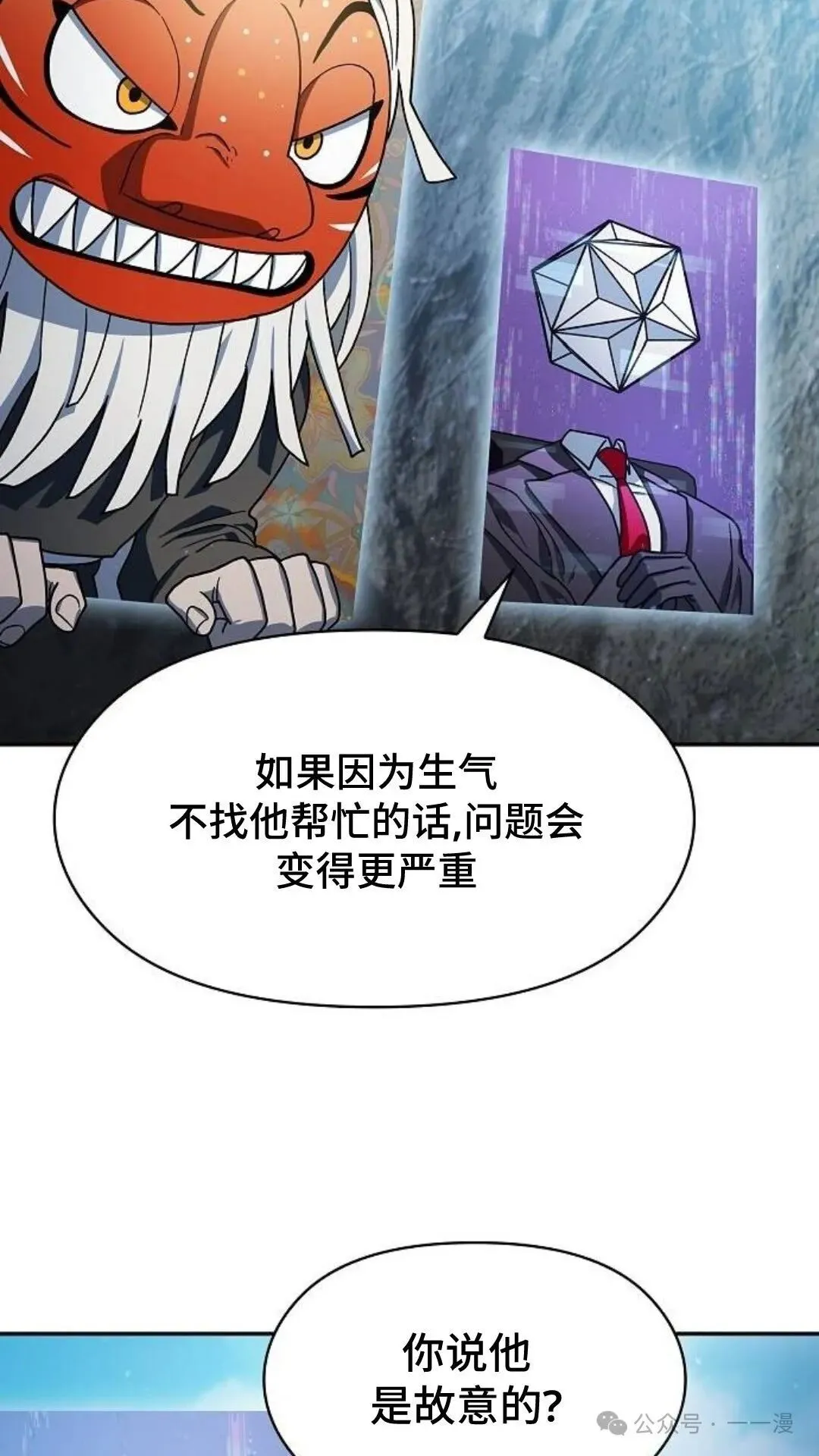第58集42