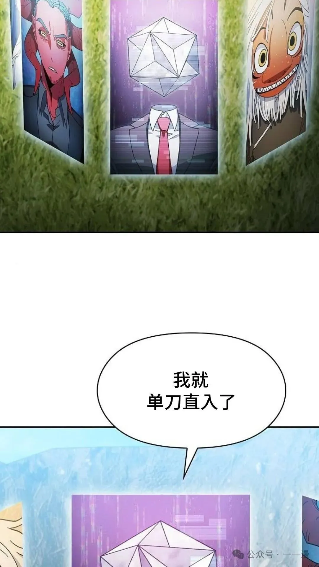 第58集27