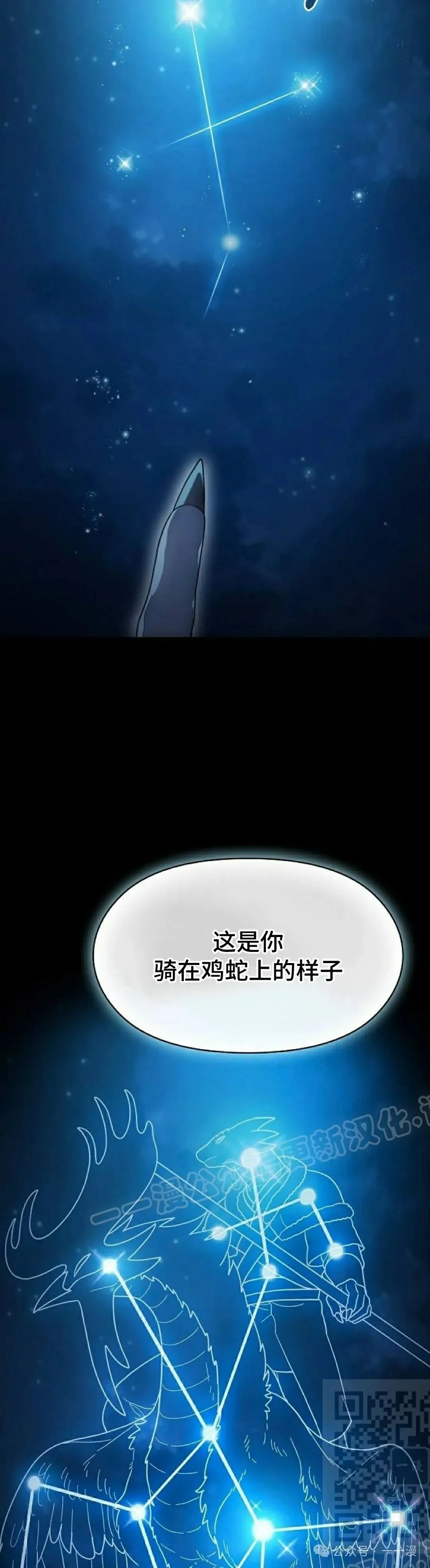第57集8