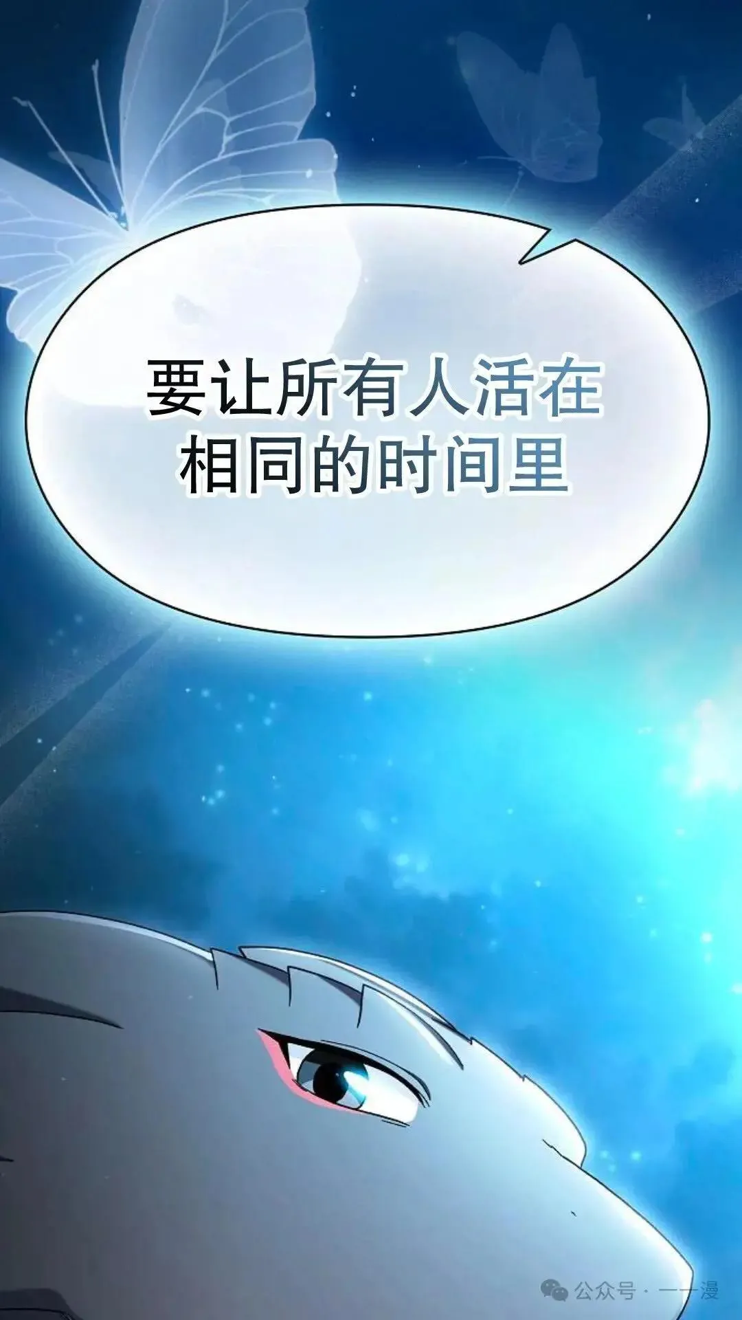 第56话68