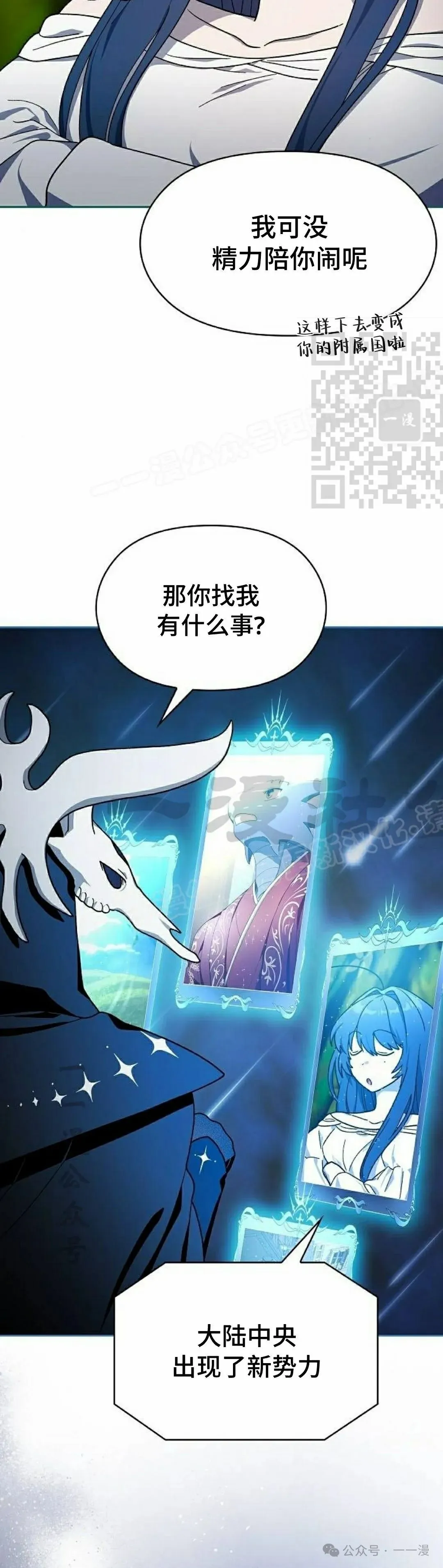 第57集35